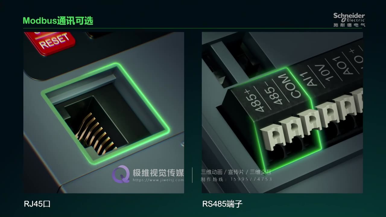 通用变频器产品动画案例